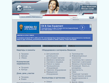 Tablet Screenshot of 24b.ru